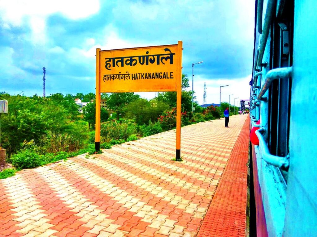 hatkanagale