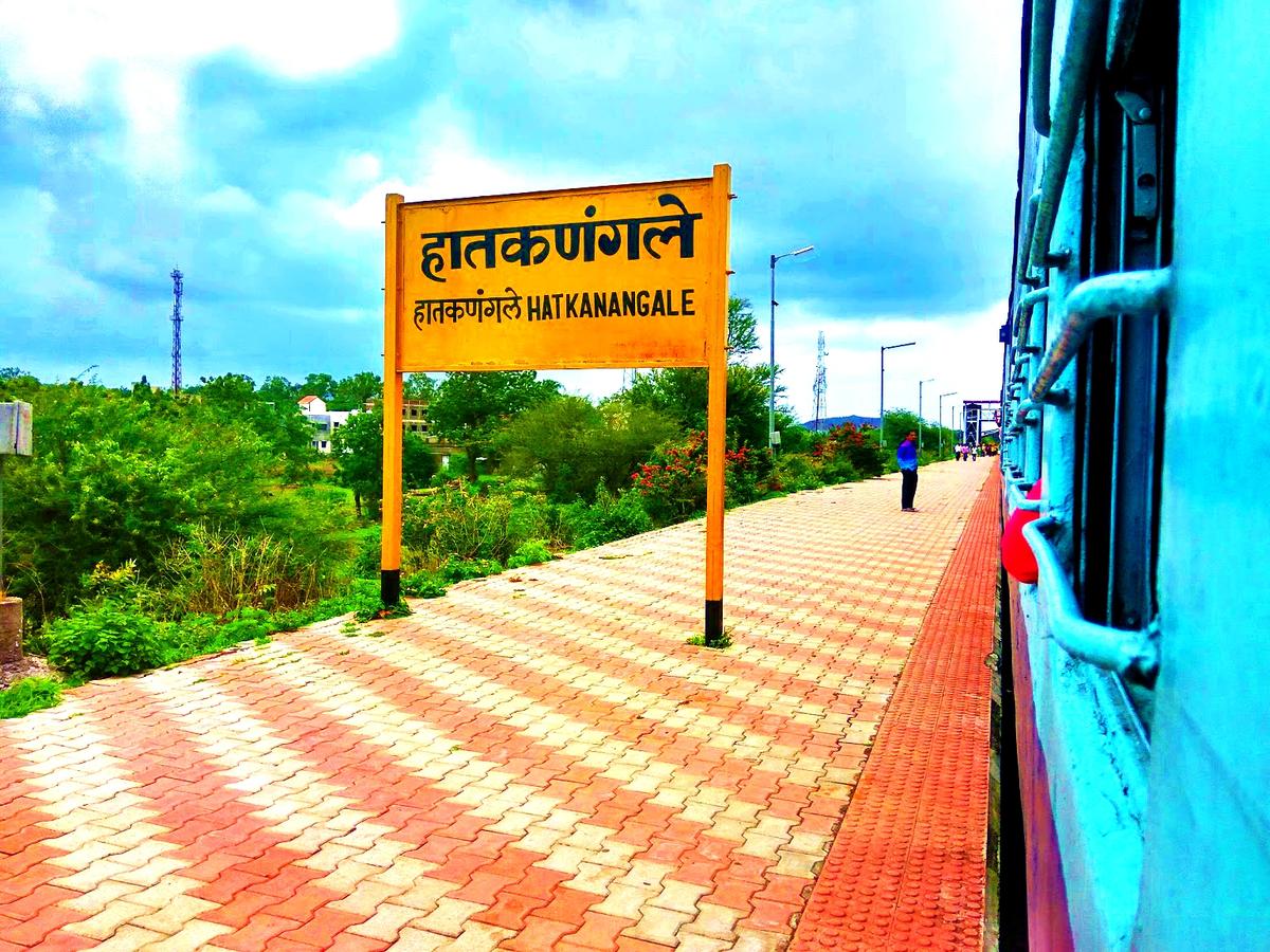 hatkanagale