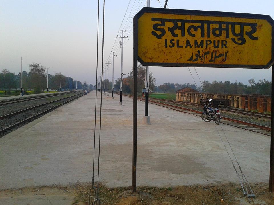 islampur